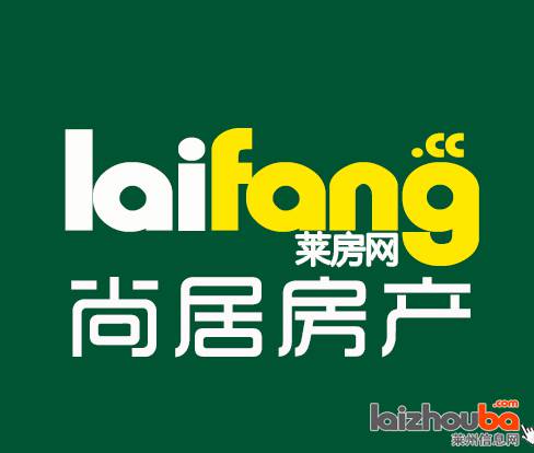 【尚居房产】福禄山庄黄金3楼，毛坯房，可直接***