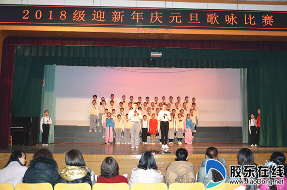 莱州市实验中学举行2018级迎新年庆元旦歌咏比赛